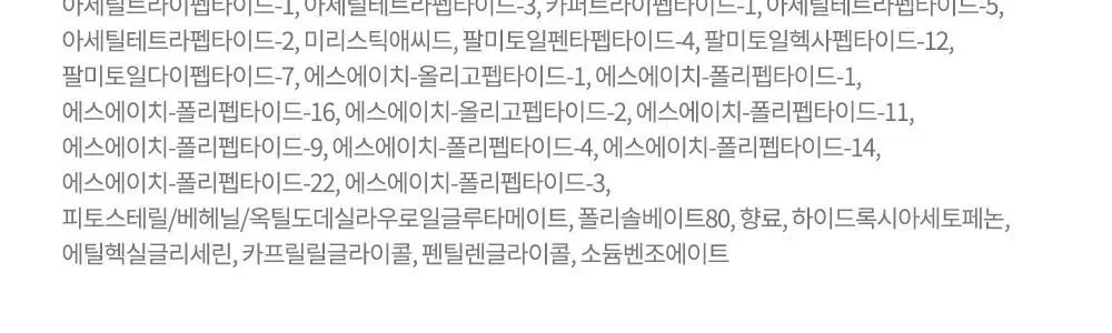 [판매량 1억개 돌파/대용량] AHC 텐 레볼루션 리얼 아이크림 포 페이스 더블 기획 상세페이지 17